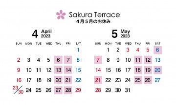 桜前線の早い北上により4月5月のお休みを変更します