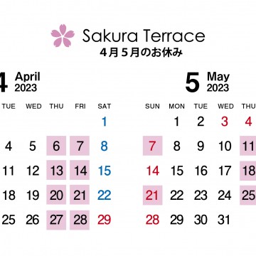 桜前線の早い北上により4月5月のお休みを…